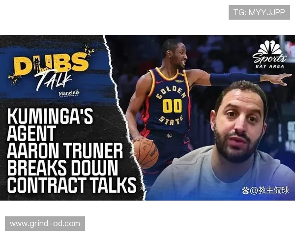 奥拉迪波无球跑动制造防守混乱，提升球队转换效率