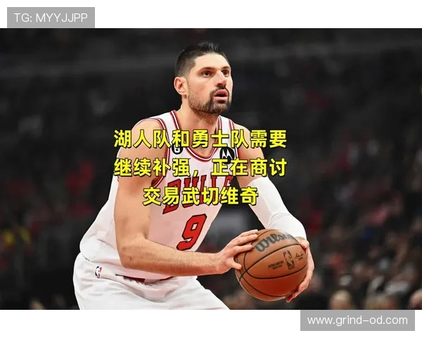 武切维奇内线背身单打效率提升 拉开队内得分结构差距